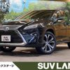 lexus rx 2017 -LEXUS--Lexus RX DBA-AGL20W--AGL20-0007905---LEXUS--Lexus RX DBA-AGL20W--AGL20-0007905- image 1