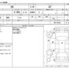 toyota 86 2012 -TOYOTA--86 DBA-ZN6--ZN6-024088---TOYOTA--86 DBA-ZN6--ZN6-024088- image 3