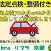 nissan atlas 1999 GOO_NET_EXCHANGE_0710051A20250603G001 image 12