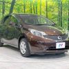 nissan note 2015 -NISSAN--Note DBA-E12--E12-317046---NISSAN--Note DBA-E12--E12-317046- image 16