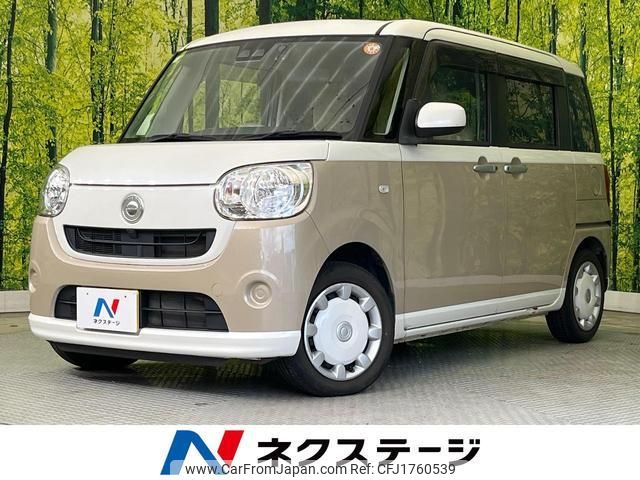 daihatsu move-canbus 2018 CFJ1760539 image 1