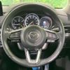 mazda cx-5 2023 CFJ1691382 image 12