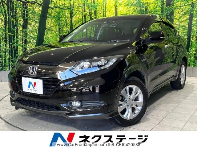 honda vezel 2016 -HONDA--VEZEL DAA-RU3--RU3-1205460---HONDA--VEZEL DAA-RU3--RU3-1205460- image 1