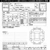mitsubishi outlander-phev 2022 CFJ1704733 image 3