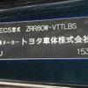 toyota voxy 2014 quick_quick_ZRR80Wkai_ZRR80-0040293 image 10