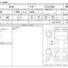 daihatsu rocky 2022 -DAIHATSU--Rocky 3BA-A210S--A210S-0015702---DAIHATSU--Rocky 3BA-A210S--A210S-0015702- image 3