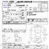 subaru sambar-van 1995 -SUBARU 【浜松 480ｳ6571】--Samber Van KV3--160254---SUBARU 【浜松 480ｳ6571】--Samber Van KV3--160254- image 3