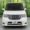 nissan serena 2015 -NISSAN--Serena DAA-HFC26--HFC26-250215---NISSAN--Serena DAA-HFC26--HFC26-250215- image 15