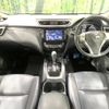 nissan x-trail 2015 -NISSAN--X-Trail DBA-T32--T32-504916---NISSAN--X-Trail DBA-T32--T32-504916- image 2