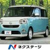 daihatsu move-canbus 2017 -DAIHATSU--Move Canbus DBA-LA800S--LA800S-0081371---DAIHATSU--Move Canbus DBA-LA800S--LA800S-0081371- image 1