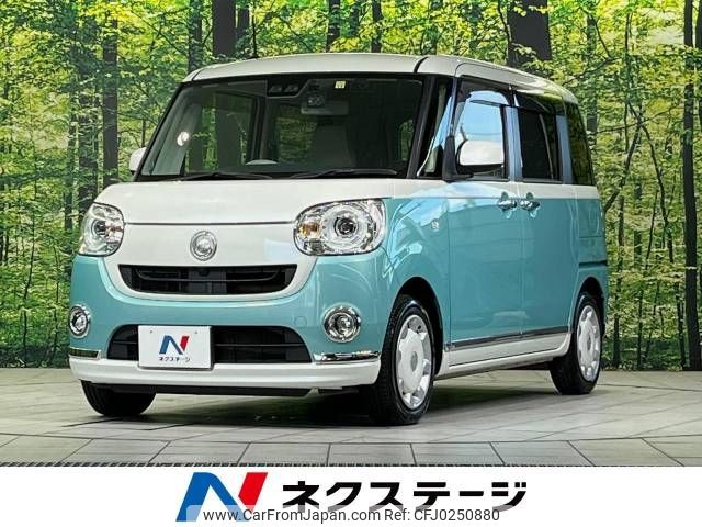 daihatsu move-canbus 2017 -DAIHATSU--Move Canbus DBA-LA800S--LA800S-0081371---DAIHATSU--Move Canbus DBA-LA800S--LA800S-0081371- image 1