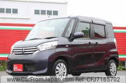 nissan dayz-roox 2015 -NISSAN--DAYZ Roox DBA-B21A--B21A-0089609---NISSAN--DAYZ Roox DBA-B21A--B21A-0089609-