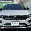 volkswagen volkswagen-others 2020 -VOLKSWAGEN--VW T-Roc 3DA-A1DFF--WVGZZZA1ZMV017932---VOLKSWAGEN--VW T-Roc 3DA-A1DFF--WVGZZZA1ZMV017932- image 17