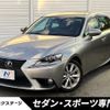 lexus is 2013 -LEXUS--Lexus IS DAA-AVE30--AVE30-5008263---LEXUS--Lexus IS DAA-AVE30--AVE30-5008263- image 1