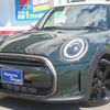 mini mini-others 2023 CFJ1664741 image 24