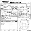 audi a3 2014 -AUDI 【岡山 354は】--Audi A3 8VCXSL-WAUZZZ8V3E1043019---AUDI 【岡山 354は】--Audi A3 8VCXSL-WAUZZZ8V3E1043019- image 3