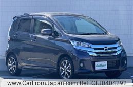 nissan dayz 2017 -NISSAN--DAYZ DBA-B21W--B21W-0404263---NISSAN--DAYZ DBA-B21W--B21W-0404263-