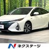 toyota prius-phv 2017 CFJ1663254 image 1