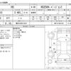 lexus hs 2013 -LEXUS 【香川 332ﾋ1019】--Lexus HS DAA-ANF10--ANF10-2061432---LEXUS 【香川 332ﾋ1019】--Lexus HS DAA-ANF10--ANF10-2061432- image 3