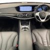 mercedes-benz s-class 2019 -MERCEDES-BENZ--Benz S Class DAA-222058--WDD2220582A456975---MERCEDES-BENZ--Benz S Class DAA-222058--WDD2220582A456975- image 16