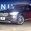 bmw x1 2014 -BMW--BMW X1 CBA-VL18--WBAVL32040VU75324---BMW--BMW X1 CBA-VL18--WBAVL32040VU75324- image 14