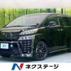 toyota vellfire 2020 -TOYOTA--Vellfire 3BA-AGH30W--AGH30-0342367---TOYOTA--Vellfire 3BA-AGH30W--AGH30-0342367- image 1