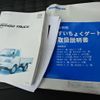 mazda bongo-truck 2019 -MAZDA--Bongo Truck SLP2T--117291---MAZDA--Bongo Truck SLP2T--117291- image 6