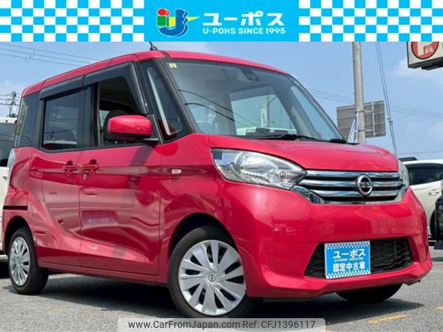 nissan dayz-roox 2016 CARSENSOR_JP_AU6428586305 image 1