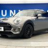 mini mini-others 2017 CFJ7354363 image 18