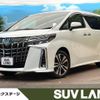 toyota alphard 2021 -TOYOTA--Alphard 3BA-AGH30W--AGH30-0391530---TOYOTA--Alphard 3BA-AGH30W--AGH30-0391530- image 1