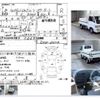 daihatsu hijet-truck 1996 CFJ1823917 image 4