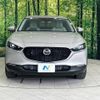 mazda cx-3 2022 -MAZDA--CX-30 5BA-DMEP--DMEP-209035---MAZDA--CX-30 5BA-DMEP--DMEP-209035- image 15