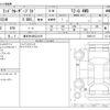 toyota land-cruiser-prado 2016 -TOYOTA 【春日井 300ﾅ4129】--Land Cruiser Prado LDA-GDJ151W--GDJ151W-0003112---TOYOTA 【春日井 300ﾅ4129】--Land Cruiser Prado LDA-GDJ151W--GDJ151W-0003112- image 3