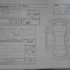 honda n-box 2014 CFJ1654561 image 4