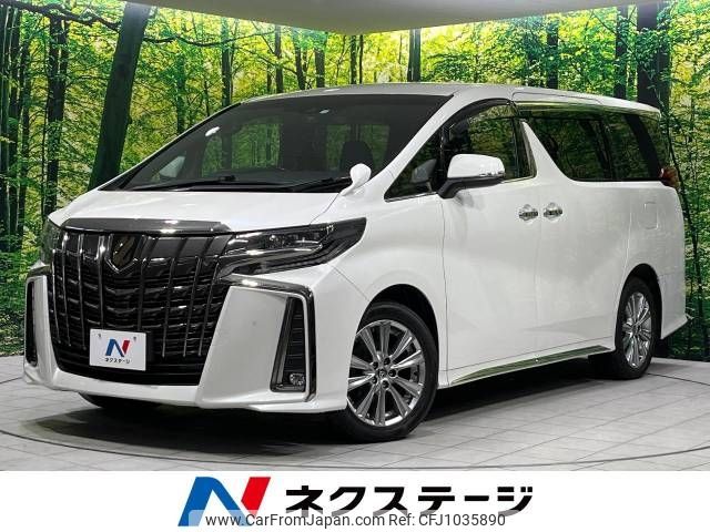 toyota alphard 2020 -TOYOTA--Alphard 3BA-AGH35W--AGH35-0042947---TOYOTA--Alphard 3BA-AGH35W--AGH35-0042947- image 1