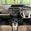 toyota aqua 2014 CFJ1636582 image 2