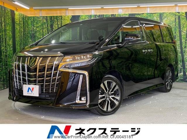 toyota alphard 2022 -TOYOTA--Alphard 3BA-AGH30W--AGH30-0446394---TOYOTA--Alphard 3BA-AGH30W--AGH30-0446394- image 1