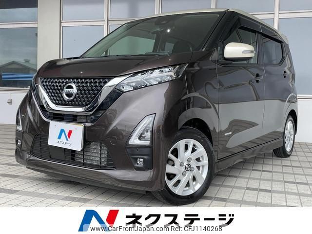nissan dayz 2021 quick_quick_B44W_B44W-0115755 image 1