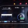 nissan leaf 2021 -NISSAN 【八王子 332】--Leaf ZE1--ZE1-100988---NISSAN 【八王子 332】--Leaf ZE1--ZE1-100988- image 6