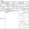 mazda flair-wagon 2020 -MAZDA 【豊田 580ﾂ8041】--Flair Wagon DAA-MM53S--MM53S-825039---MAZDA 【豊田 580ﾂ8041】--Flair Wagon DAA-MM53S--MM53S-825039- image 3