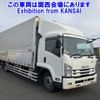 isuzu forward 2017 CFJ1299711 image 1