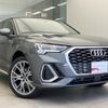 audi q3 2023 quick_quick_3AA-F3DFY_WAUZZZF35R1027167 image 5