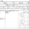 subaru forester 2020 -SUBARU--Forester 5AA-SKE--SKE-036817---SUBARU--Forester 5AA-SKE--SKE-036817- image 3