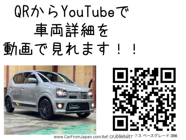 suzuki alto-works 2016 -SUZUKI--Alto Works DBA-HA36S--HA36S-878193---SUZUKI--Alto Works DBA-HA36S--HA36S-878193- image 2