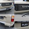 toyota land-cruiser-wagon 1993 CFJ0823203 image 17