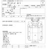 mazda bongo-truck 1987 CFJ1736210 image 3