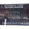 mitsubishi-fuso canter 2014 -MITSUBISHI--Canter FBA60--530406---MITSUBISHI--Canter FBA60--530406- image 21
