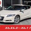 honda cr-z 2010 quick_quick_DAA-ZF1_ZF1-1018238 image 1