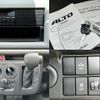 suzuki alto 2019 quick_quick_HBD-HA36V_HA36S-139696 image 5