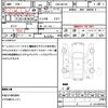 suzuki mr-wagon 2011 quick_quick_DBA-MF33S_MF33S-121114 image 21